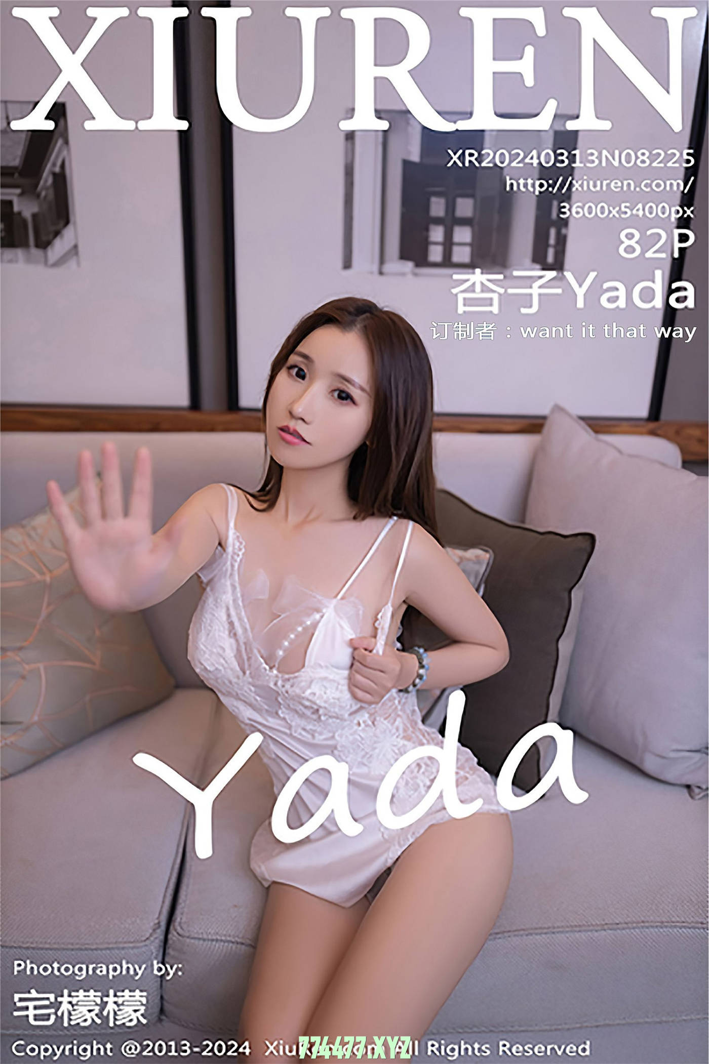 1 (83)